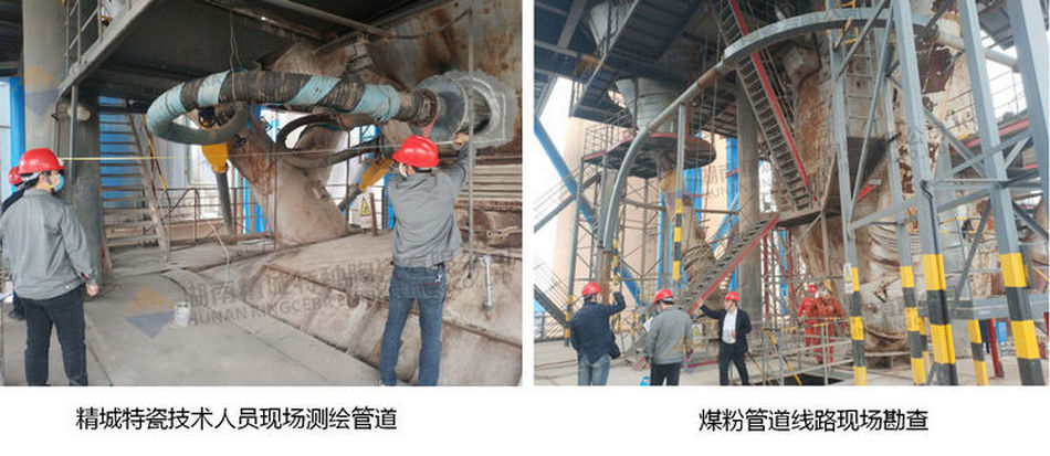 精城特瓷耐磨陶瓷煤粉管